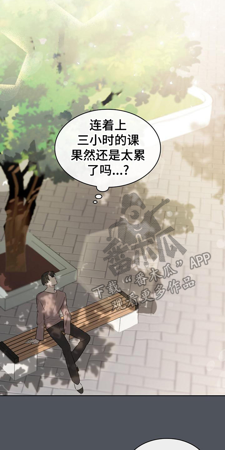 《意外附身》漫画最新章节第7章：喜好免费下拉式在线观看章节第【18】张图片