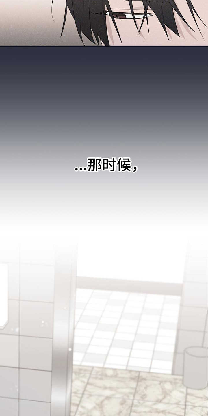 《意外附身》漫画最新章节第17章：说闲话免费下拉式在线观看章节第【18】张图片