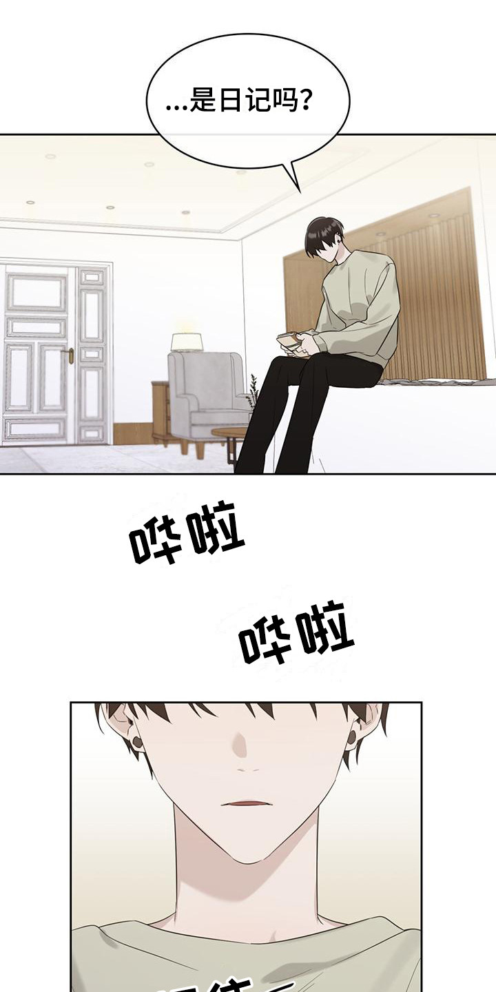 《意外附身》漫画最新章节第22章：没有选择免费下拉式在线观看章节第【20】张图片