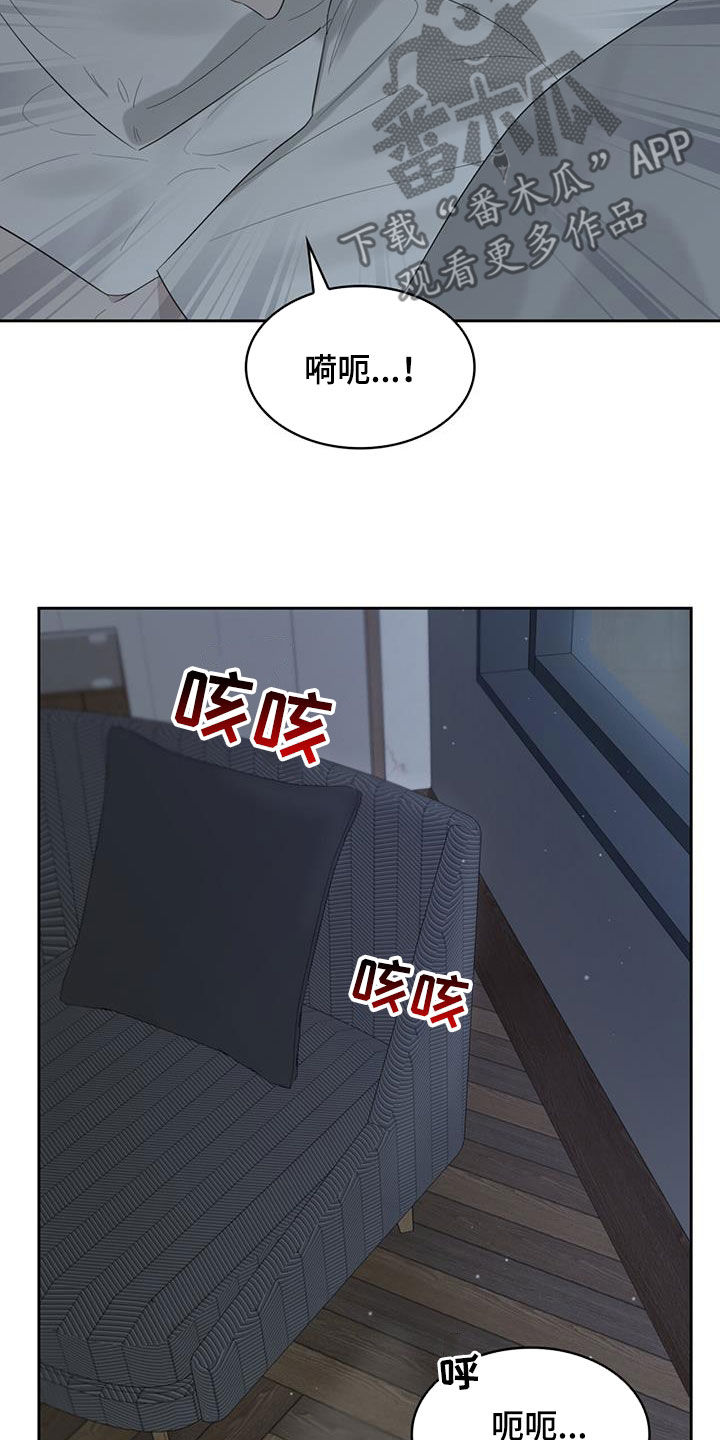 《意外附身》漫画最新章节第27章：共同点免费下拉式在线观看章节第【31】张图片