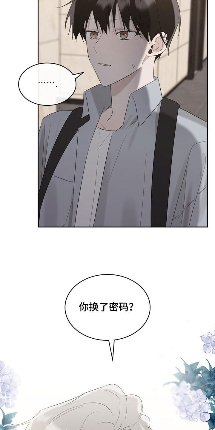 《意外附身》漫画最新章节第28章：敢这么和我说话免费下拉式在线观看章节第【19】张图片