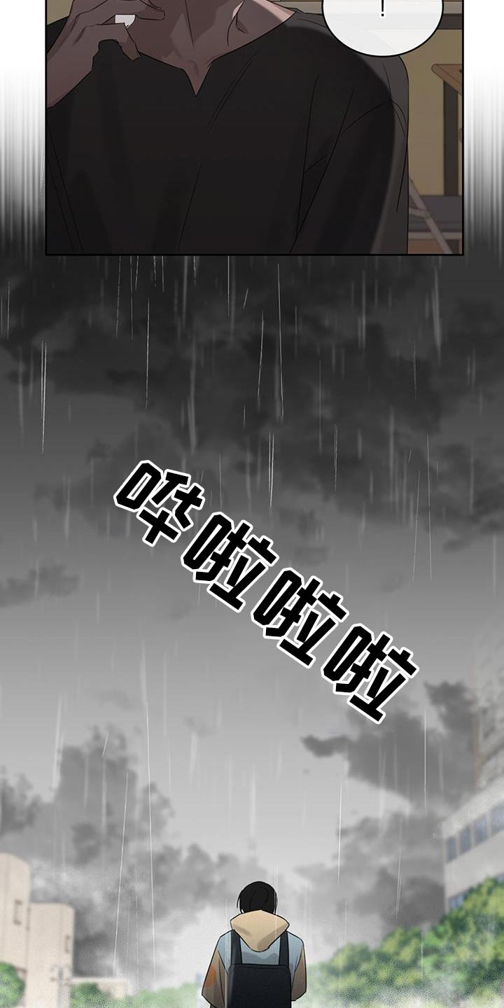 《意外附身》漫画最新章节第35章：期待什么免费下拉式在线观看章节第【8】张图片