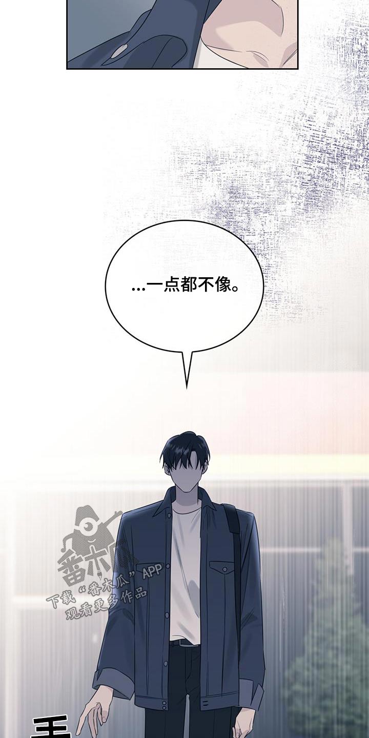 《意外附身》漫画最新章节第36章：哭泣免费下拉式在线观看章节第【18】张图片