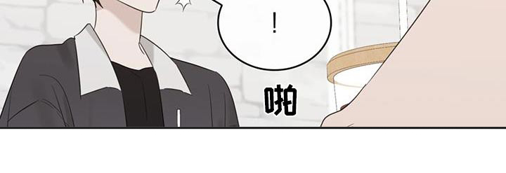 《意外附身》漫画最新章节第39章：相似之处免费下拉式在线观看章节第【5】张图片