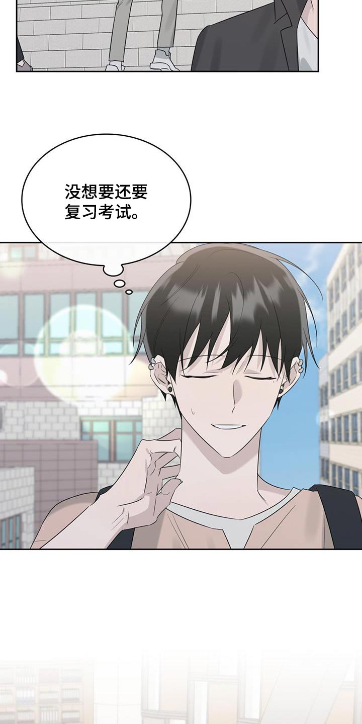 《意外附身》漫画最新章节第45章：这么晚了免费下拉式在线观看章节第【24】张图片