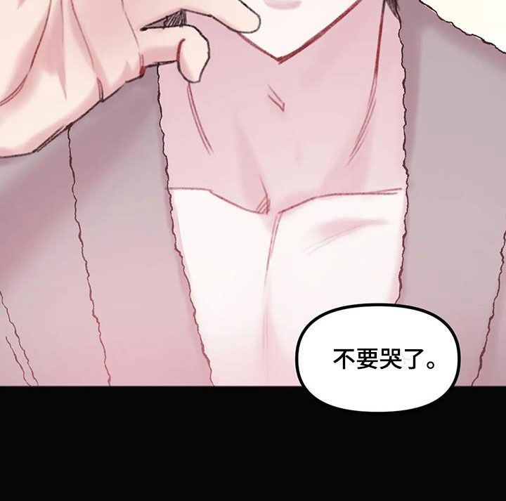 《你喜欢我吗》漫画最新章节第18章：不是梦免费下拉式在线观看章节第【16】张图片