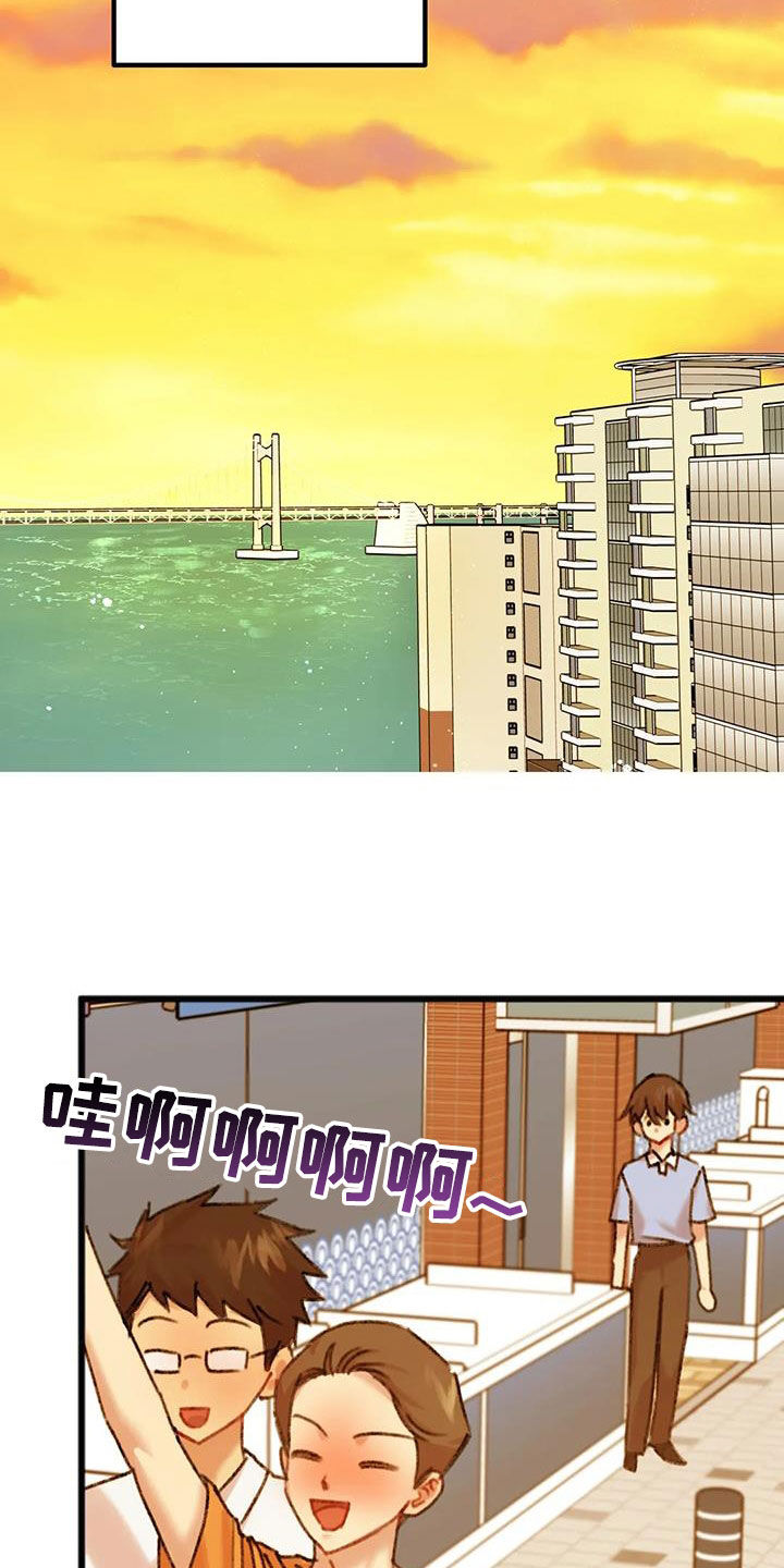 《你喜欢我吗》漫画最新章节第33章：顺利结束免费下拉式在线观看章节第【8】张图片