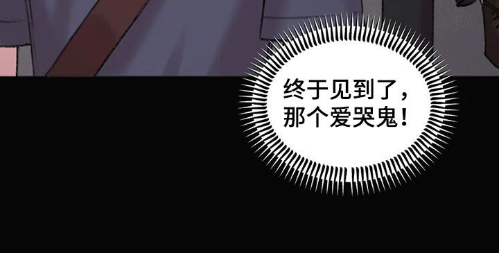 《你喜欢我吗》漫画最新章节第35章：总是想起免费下拉式在线观看章节第【1】张图片