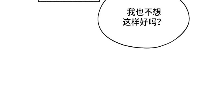 《霸占我的外星人》漫画最新章节第15章：房东免费下拉式在线观看章节第【8】张图片