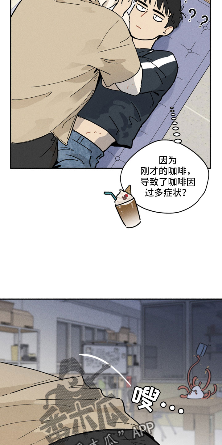 《霸占我的外星人》漫画最新章节第13章：按我说的来免费下拉式在线观看章节第【19】张图片