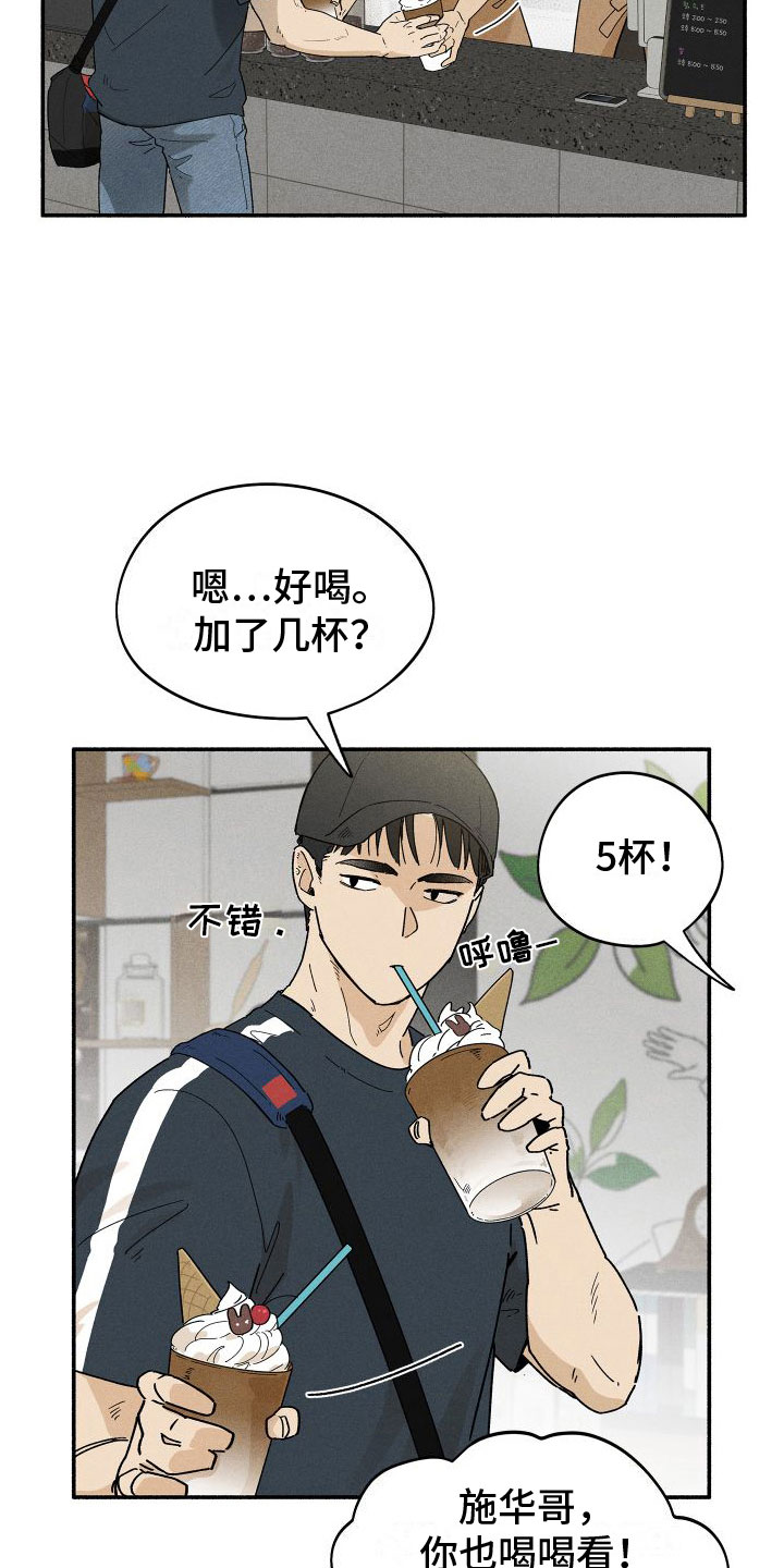 《霸占我的外星人》漫画最新章节第10章：入柜免费下拉式在线观看章节第【32】张图片