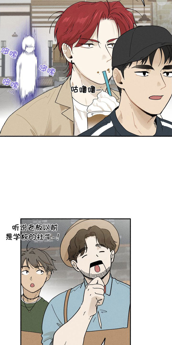 《霸占我的外星人》漫画最新章节第10章：入柜免费下拉式在线观看章节第【27】张图片