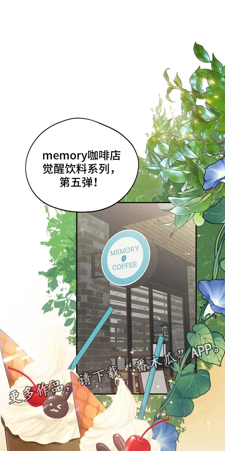 《霸占我的外星人》漫画最新章节第10章：入柜免费下拉式在线观看章节第【34】张图片