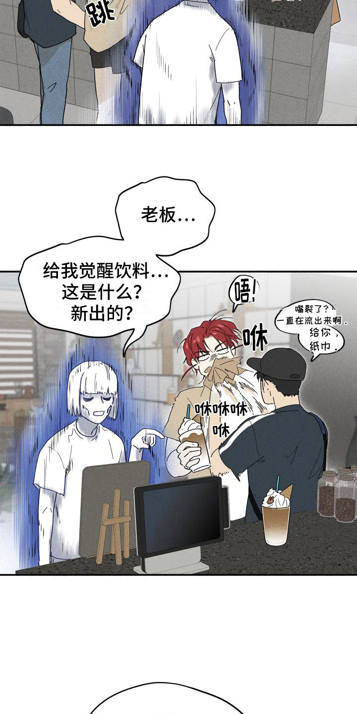 《霸占我的外星人》漫画最新章节第10章：入柜免费下拉式在线观看章节第【25】张图片