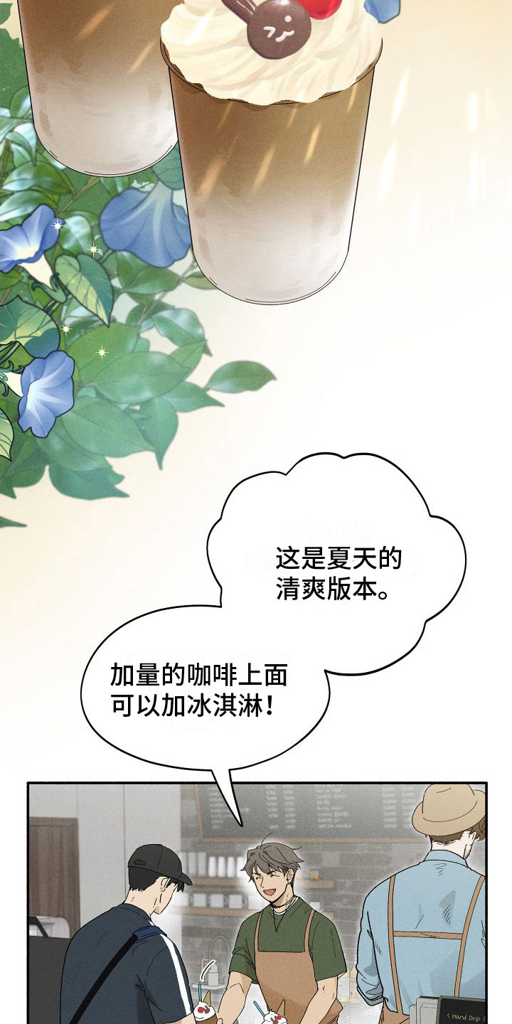 《霸占我的外星人》漫画最新章节第10章：入柜免费下拉式在线观看章节第【33】张图片