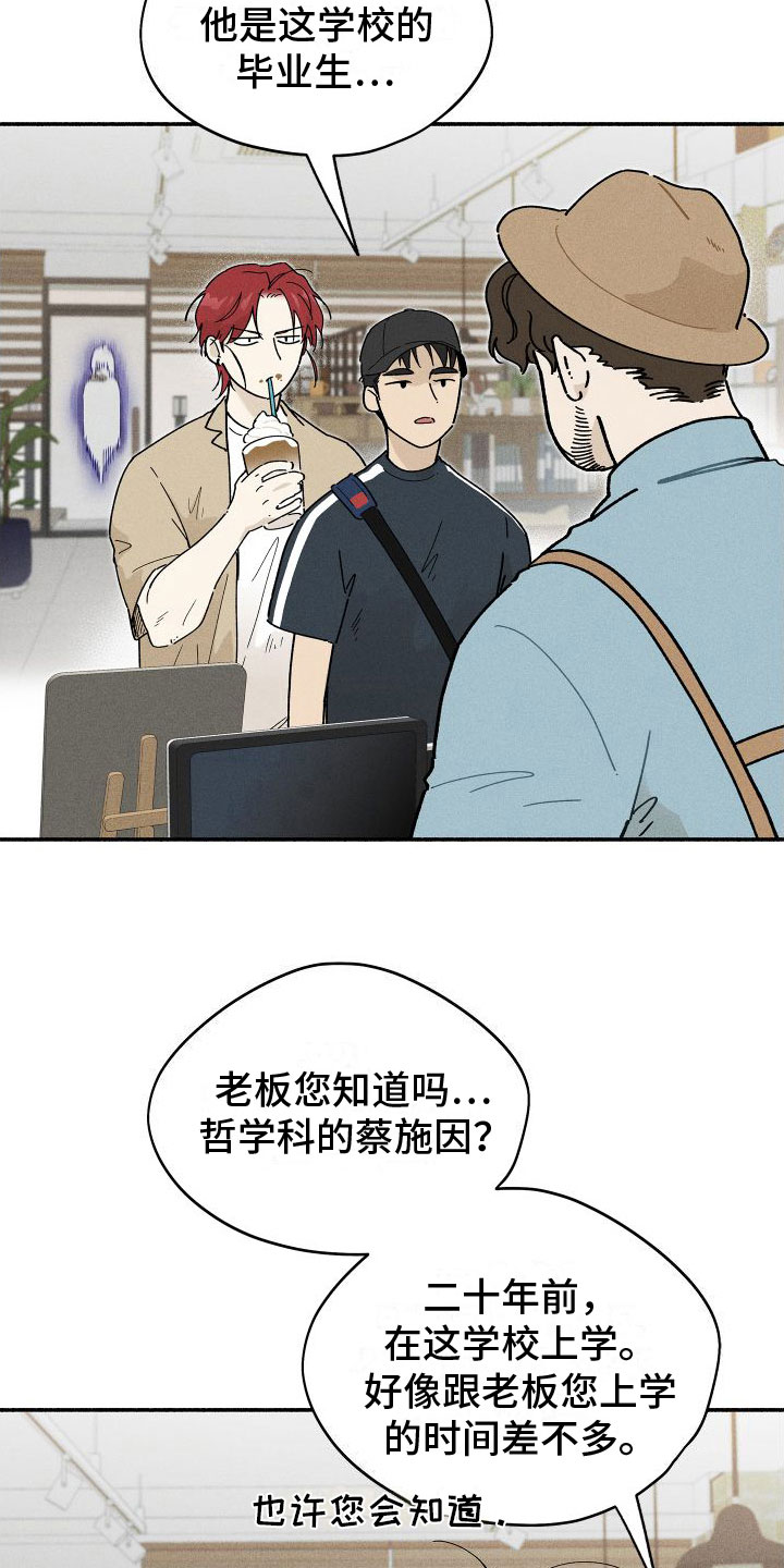 《霸占我的外星人》漫画最新章节第10章：入柜免费下拉式在线观看章节第【28】张图片