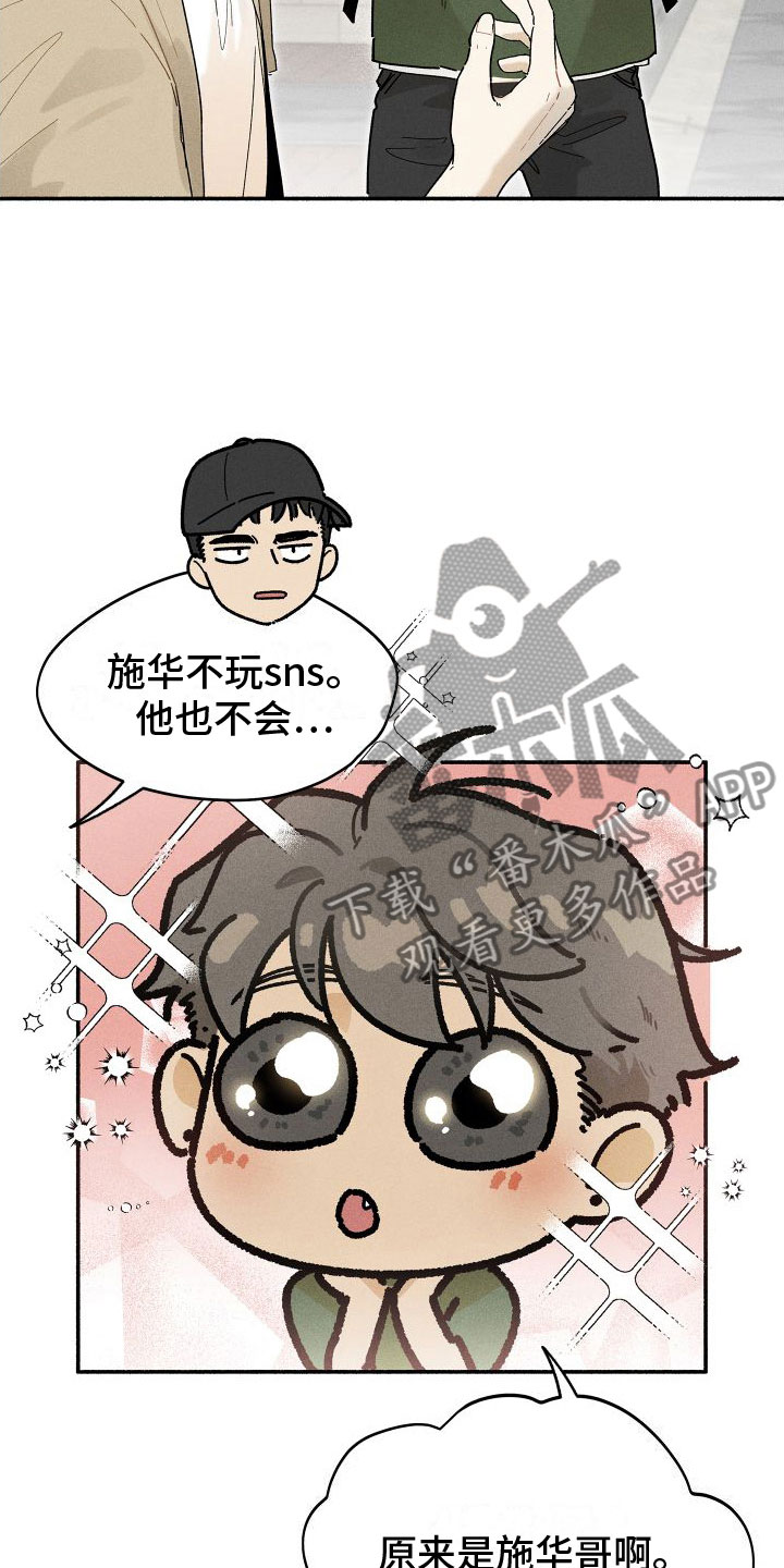 《霸占我的外星人》漫画最新章节第9章：感觉不一样免费下拉式在线观看章节第【7】张图片