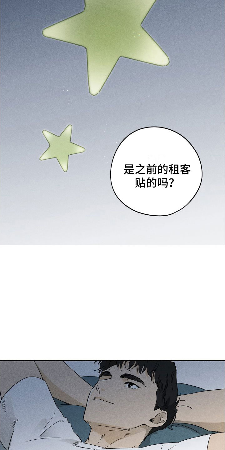 《霸占我的外星人》漫画最新章节第1章：清零免费下拉式在线观看章节第【3】张图片