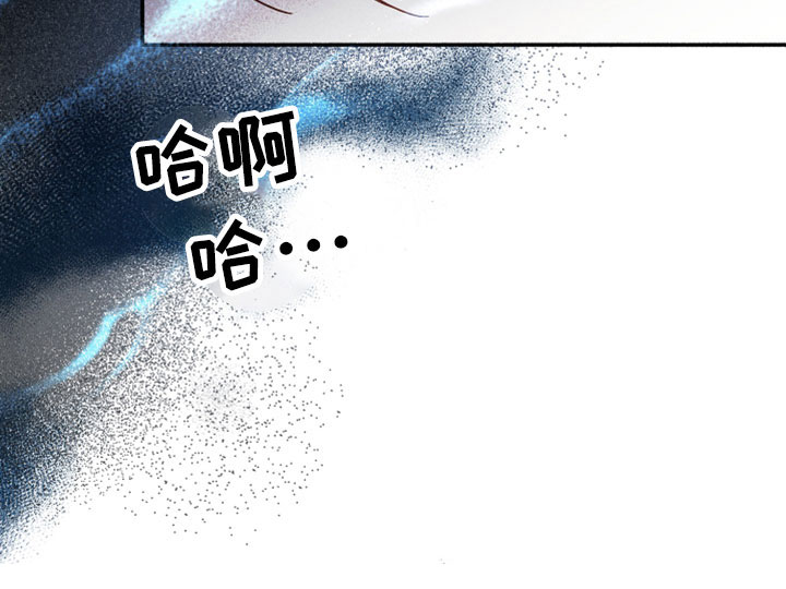 《霸占我的外星人》漫画最新章节第17章：在胡说什么免费下拉式在线观看章节第【1】张图片