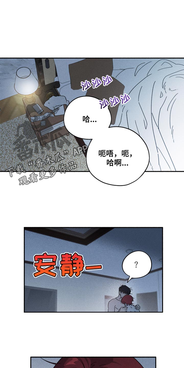 《霸占我的外星人》漫画最新章节第20章：沉迷免费下拉式在线观看章节第【3】张图片