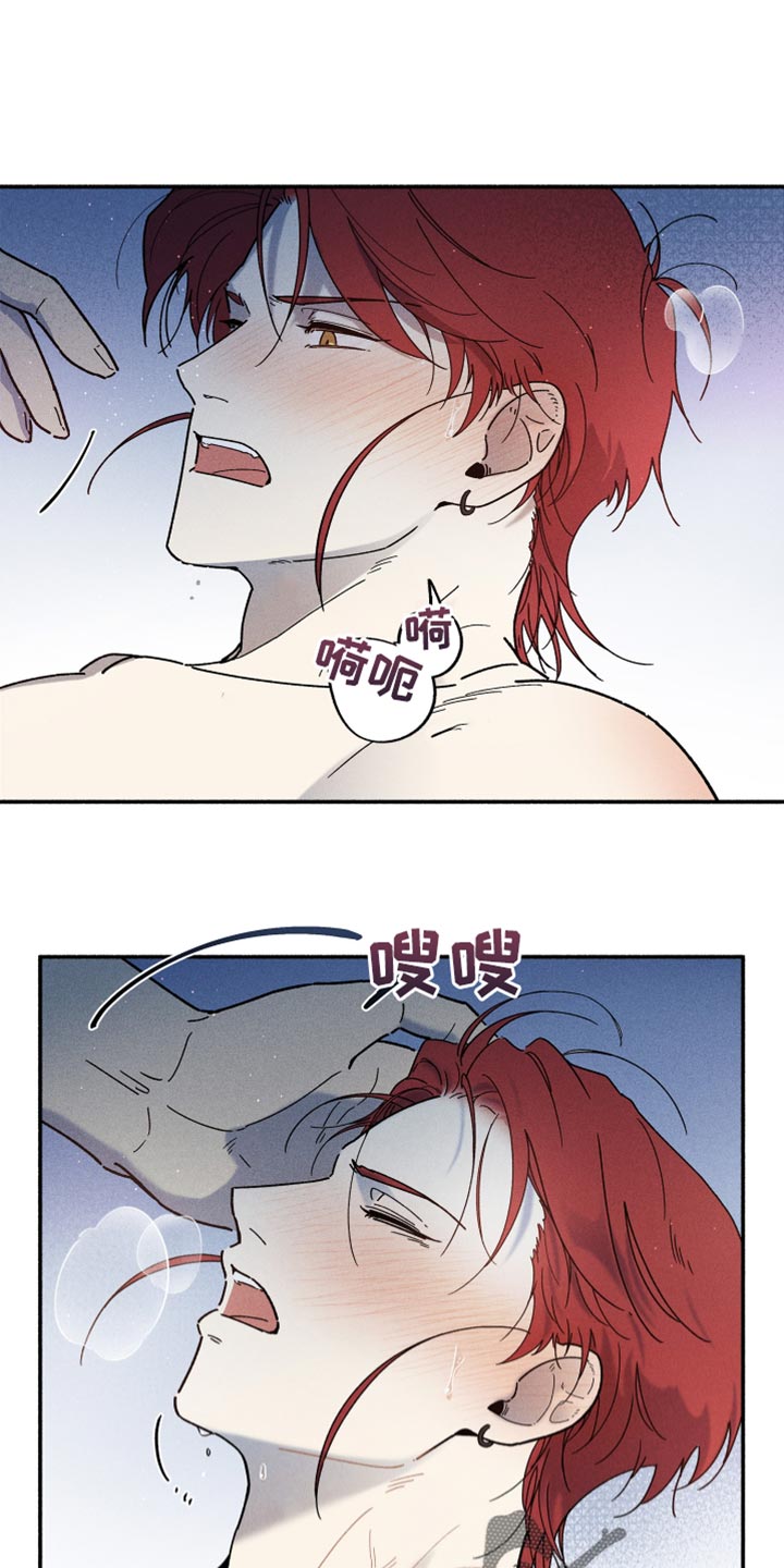 《霸占我的外星人》漫画最新章节第20章：沉迷免费下拉式在线观看章节第【10】张图片