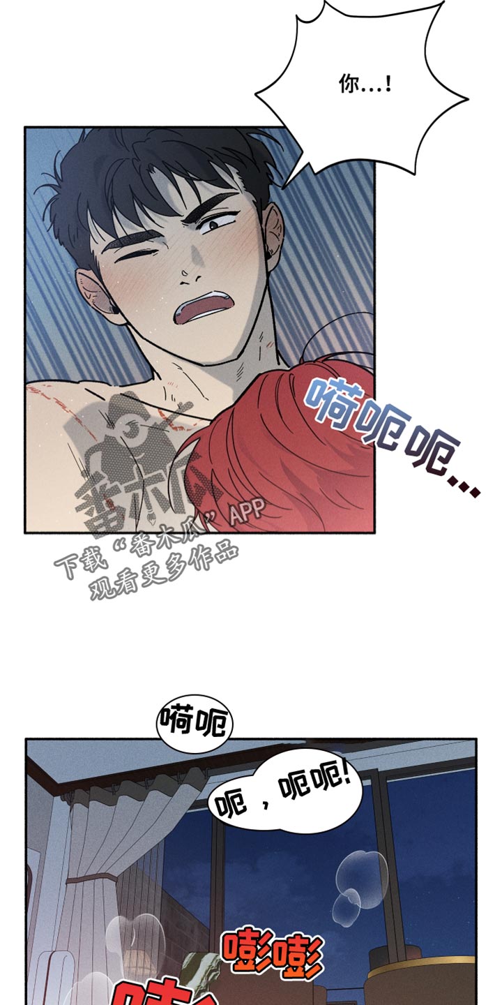 《霸占我的外星人》漫画最新章节第23章：心脏狂跳免费下拉式在线观看章节第【9】张图片