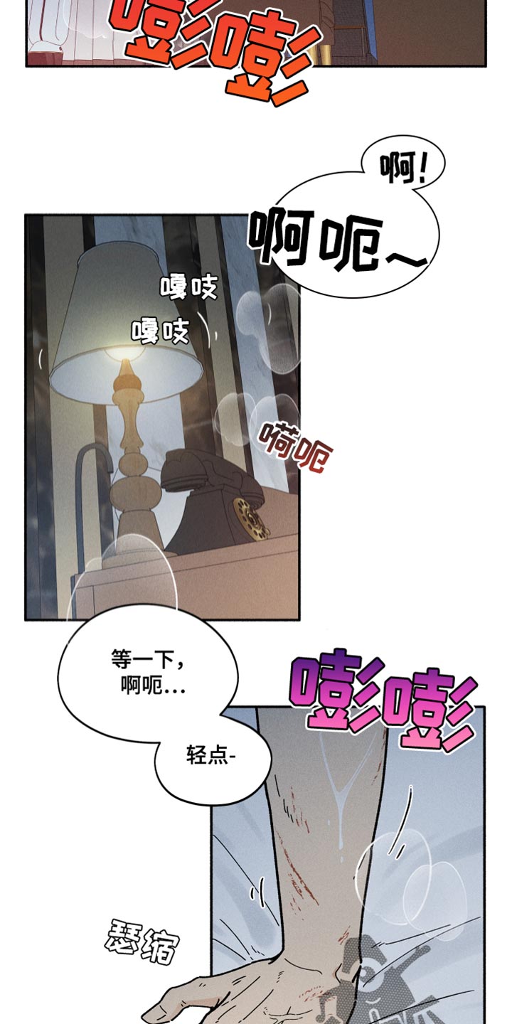 《霸占我的外星人》漫画最新章节第23章：心脏狂跳免费下拉式在线观看章节第【8】张图片