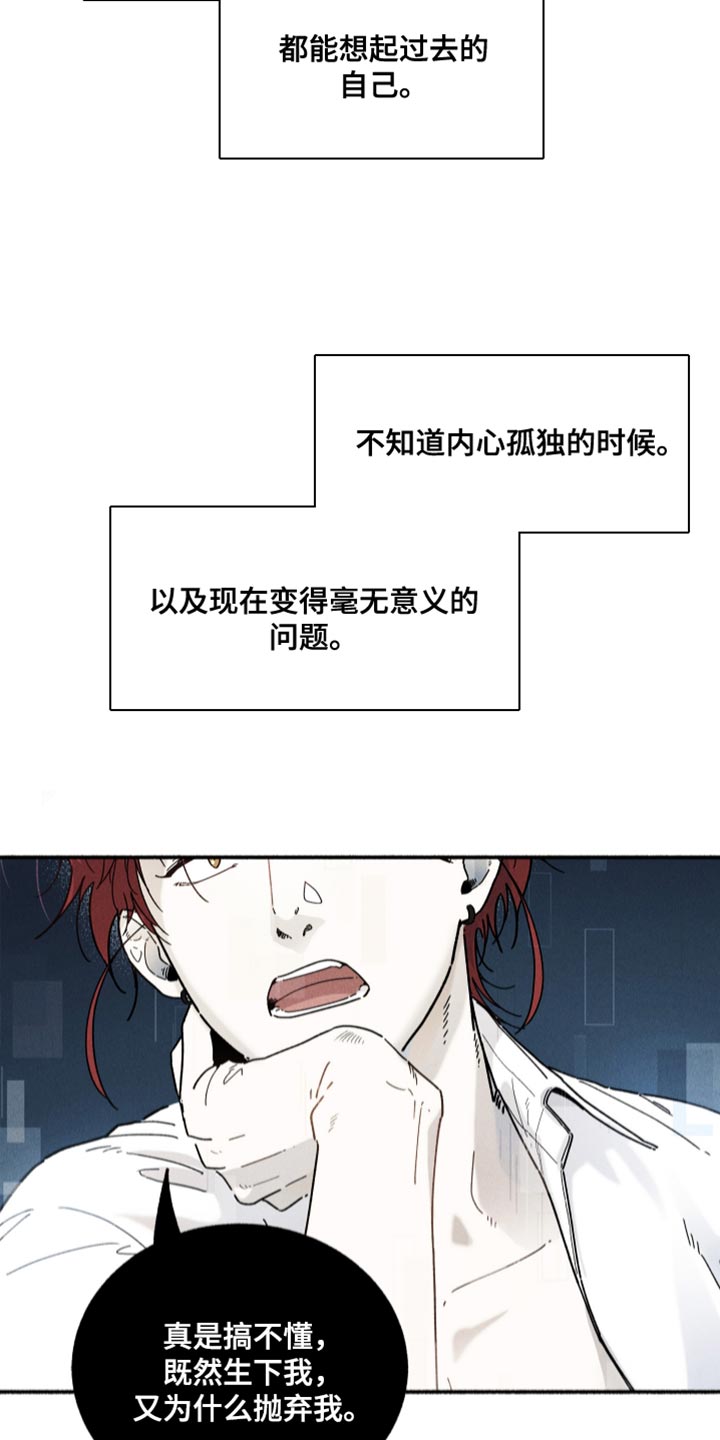 《霸占我的外星人》漫画最新章节第25章：离家的日子免费下拉式在线观看章节第【9】张图片