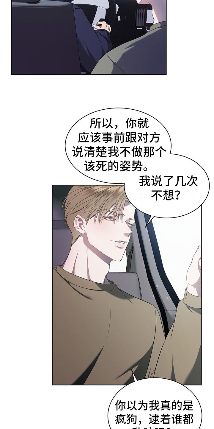 《水上球场》漫画最新章节第2章：拍摄免费下拉式在线观看章节第【2】张图片