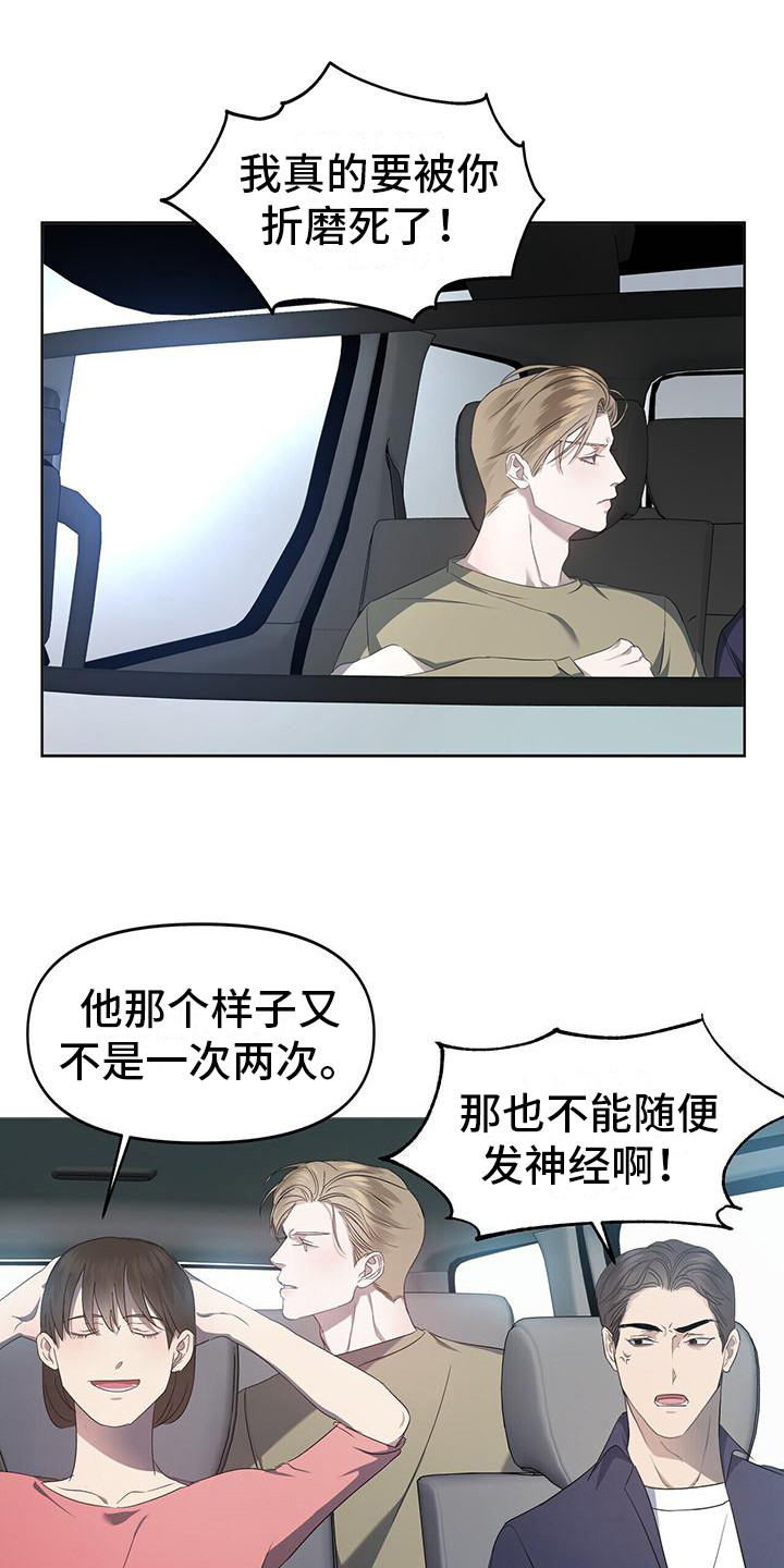 《水上球场》漫画最新章节第2章：拍摄免费下拉式在线观看章节第【7】张图片