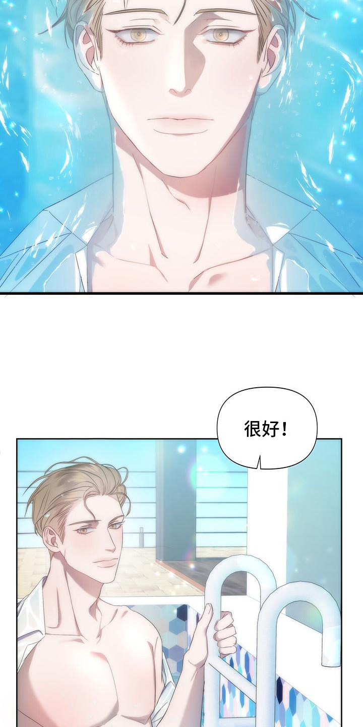 《水上球场》漫画最新章节第2章：拍摄免费下拉式在线观看章节第【18】张图片