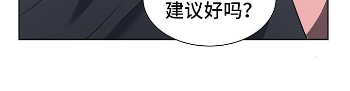 《水上球场》漫画最新章节第5章：吵架免费下拉式在线观看章节第【12】张图片