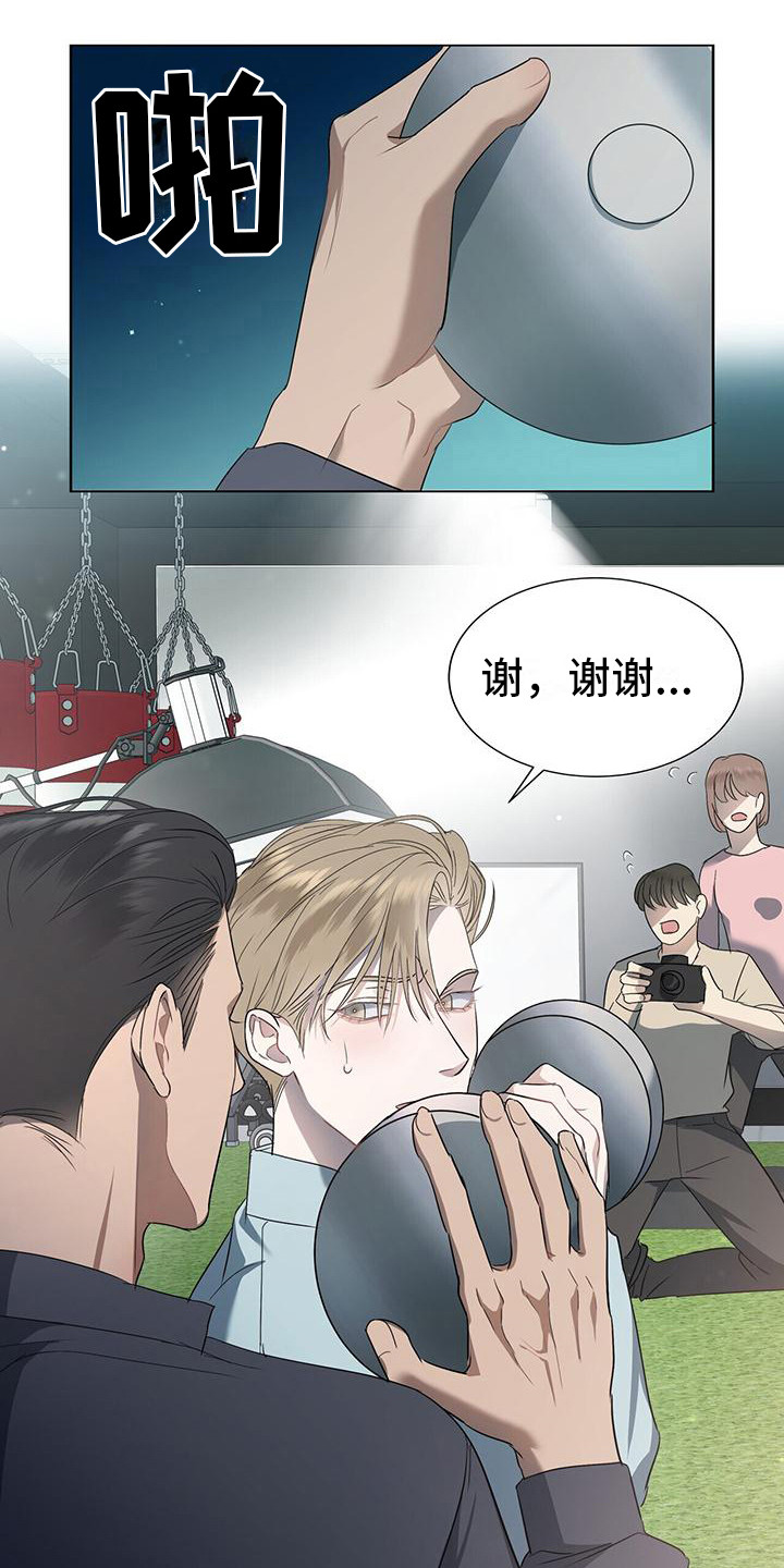 《水上球场》漫画最新章节第5章：吵架免费下拉式在线观看章节第【18】张图片