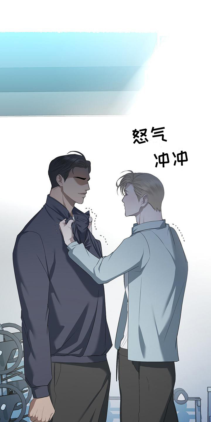 《水上球场》漫画最新章节第6章：很烦人免费下拉式在线观看章节第【19】张图片