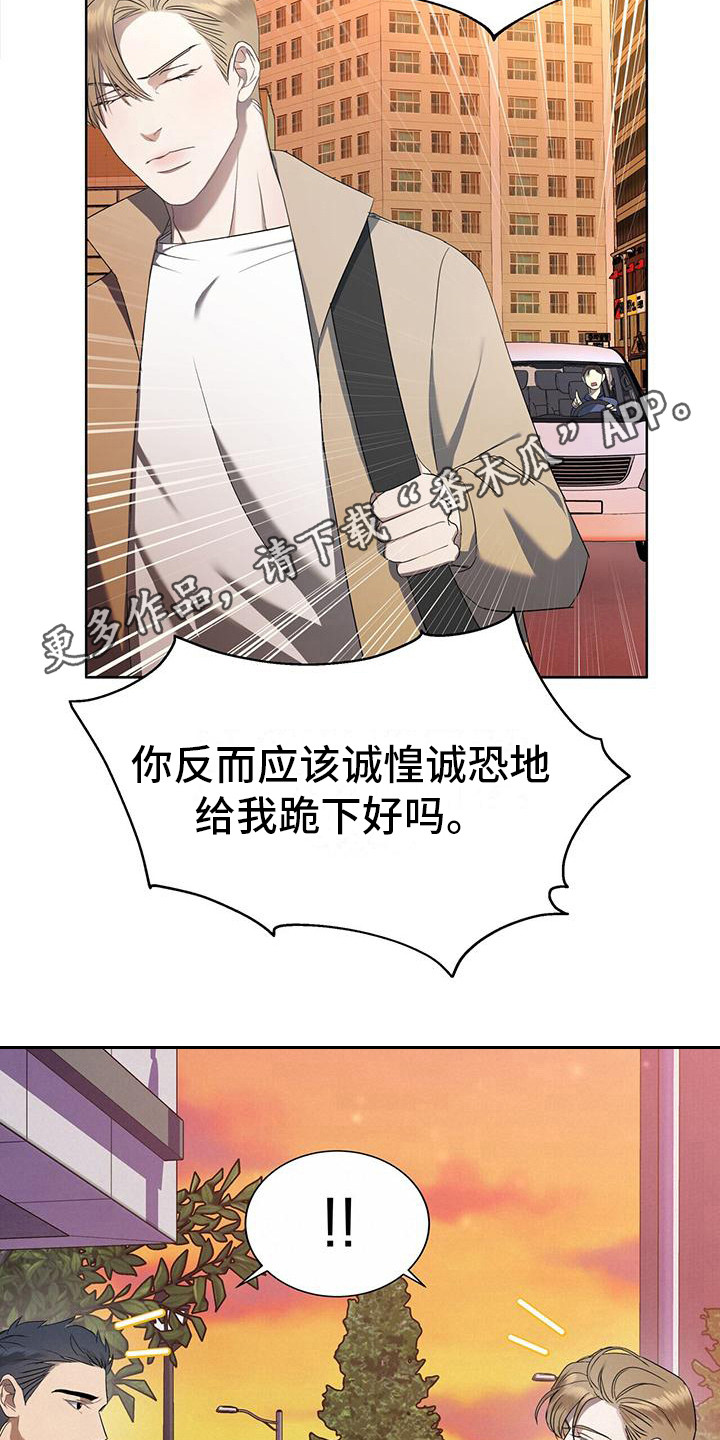 《水上球场》漫画最新章节第8章：室友免费下拉式在线观看章节第【18】张图片