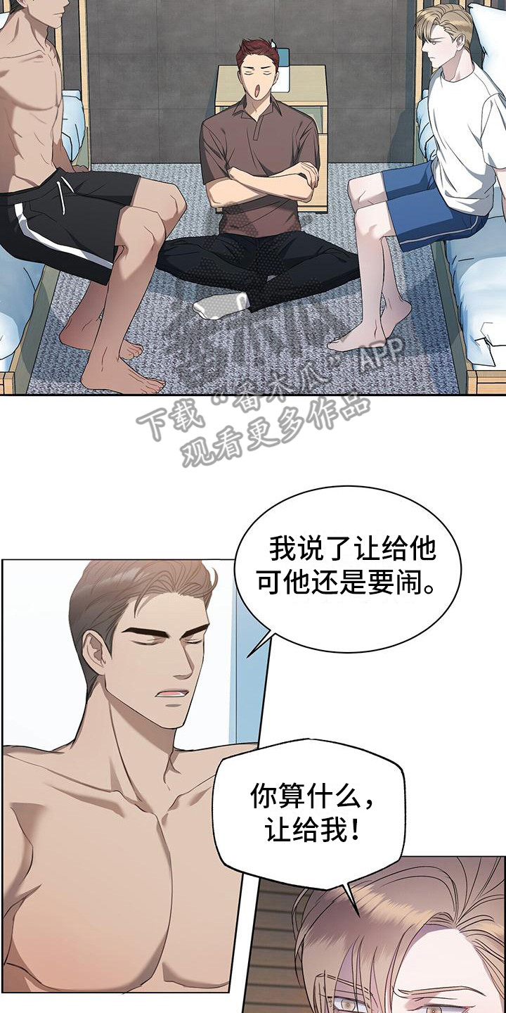 《水上球场》漫画最新章节第9章：小鬼免费下拉式在线观看章节第【19】张图片