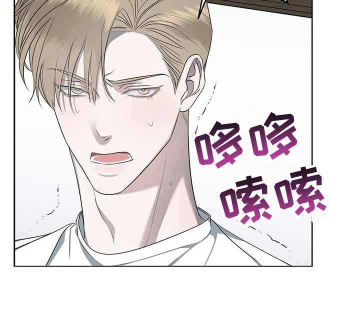 《水上球场》漫画最新章节第10章：故意针对免费下拉式在线观看章节第【1】张图片