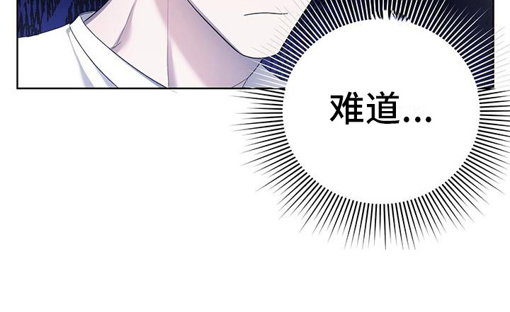 《水上球场》漫画最新章节第12章：糟心的梦免费下拉式在线观看章节第【9】张图片