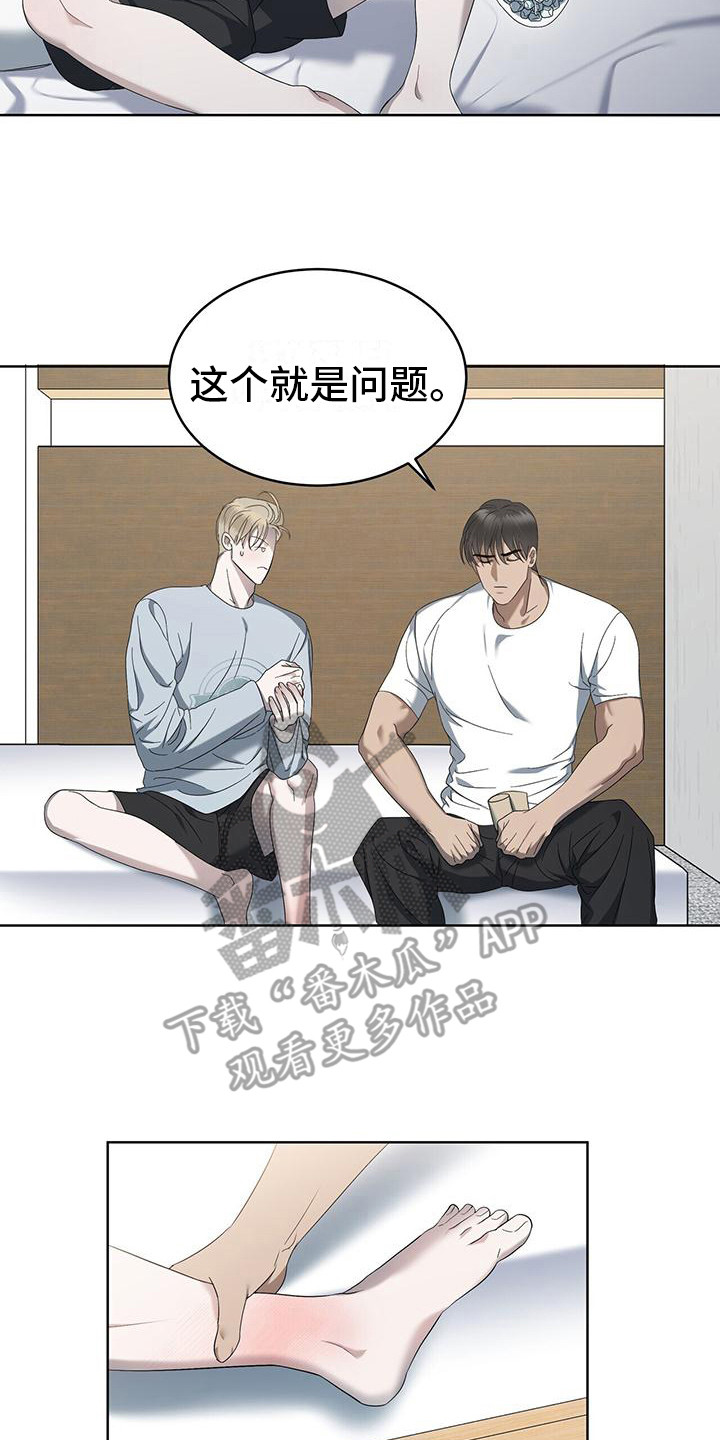 《水上球场》漫画最新章节第15章：关注免费下拉式在线观看章节第【11】张图片