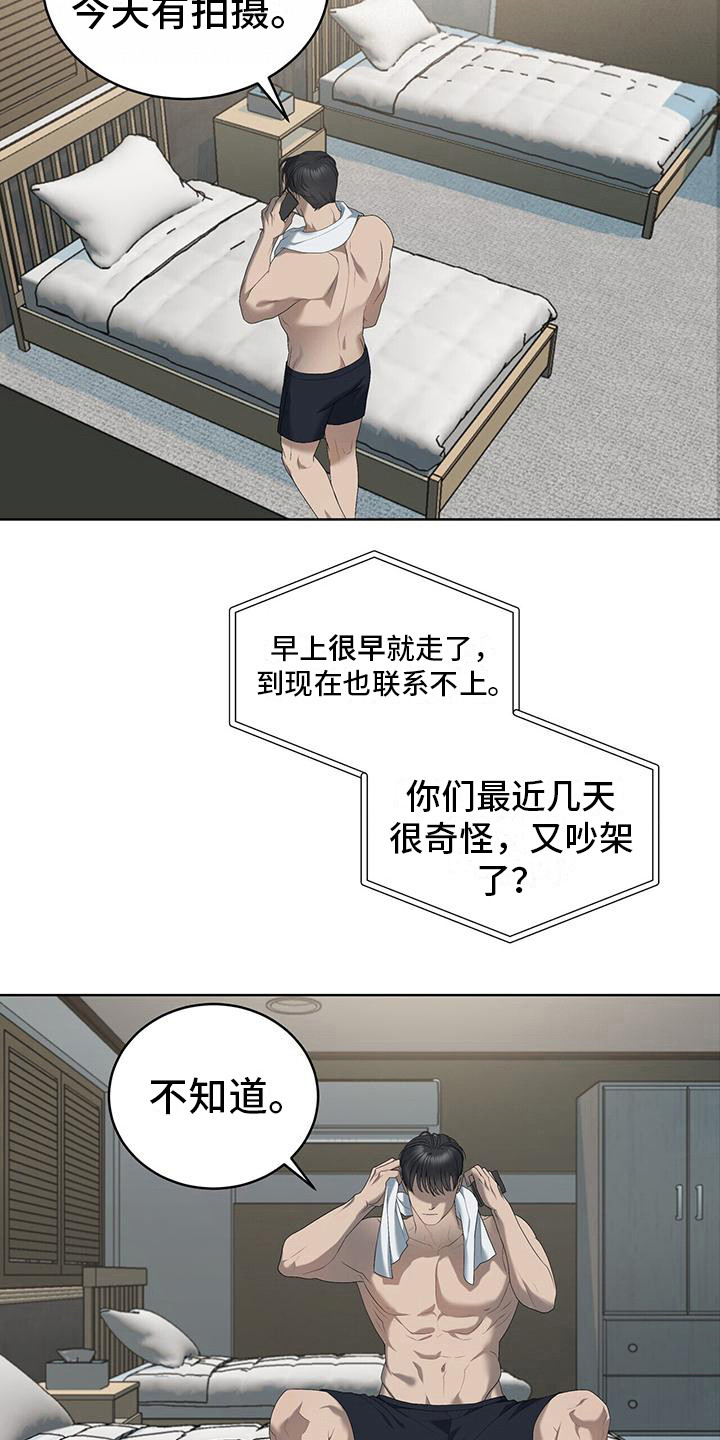 《水上球场》漫画最新章节第22章：多多理解免费下拉式在线观看章节第【7】张图片