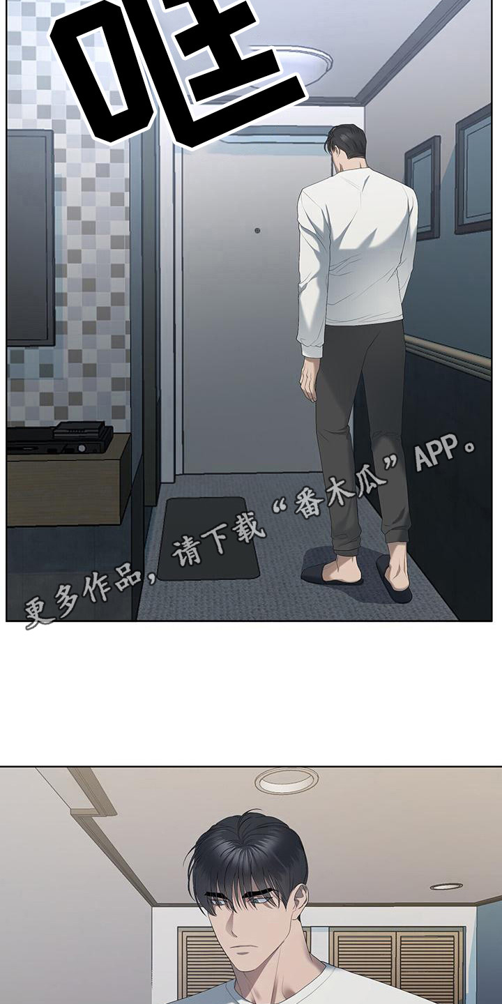 《水上球场》漫画最新章节第22章：多多理解免费下拉式在线观看章节第【11】张图片