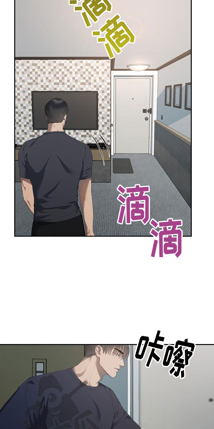 《水上球场》漫画最新章节第23章：喝醉免费下拉式在线观看章节第【7】张图片