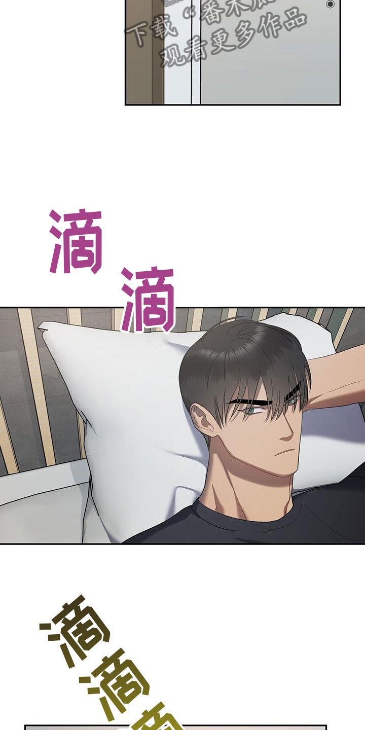 《水上球场》漫画最新章节第23章：喝醉免费下拉式在线观看章节第【8】张图片