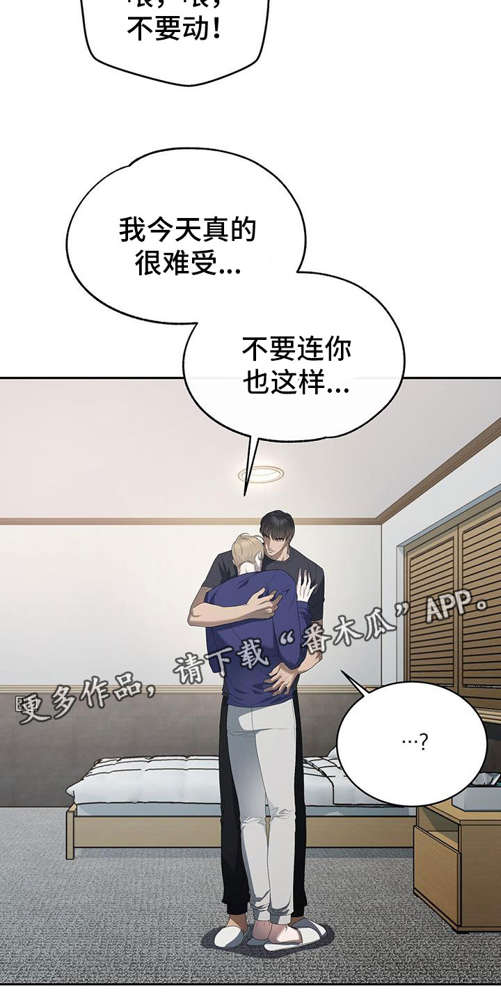 《水上球场》漫画最新章节第23章：喝醉免费下拉式在线观看章节第【2】张图片