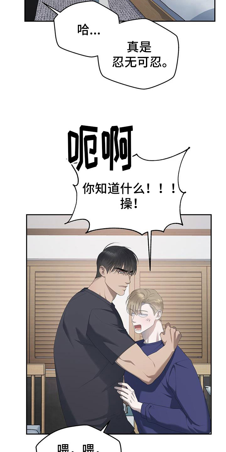 《水上球场》漫画最新章节第23章：喝醉免费下拉式在线观看章节第【3】张图片