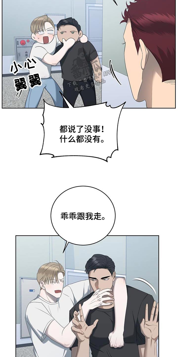 《水上球场》漫画最新章节第31章：昨天免费下拉式在线观看章节第【3】张图片