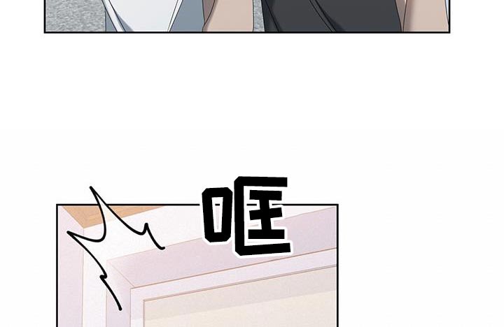 《水上球场》漫画最新章节第31章：昨天免费下拉式在线观看章节第【2】张图片