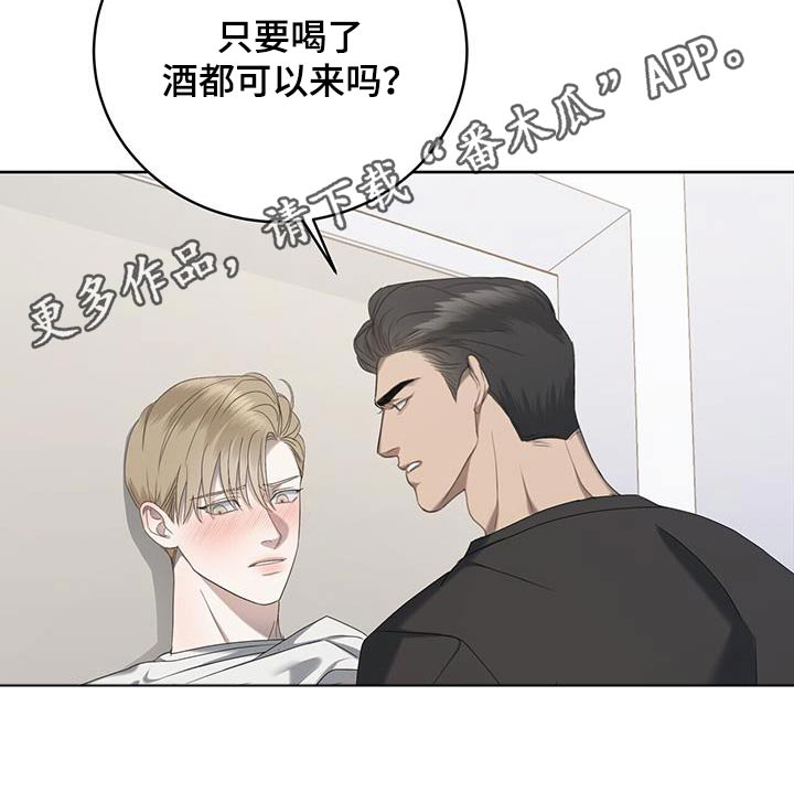 《水上球场》漫画最新章节第32章：等等免费下拉式在线观看章节第【1】张图片