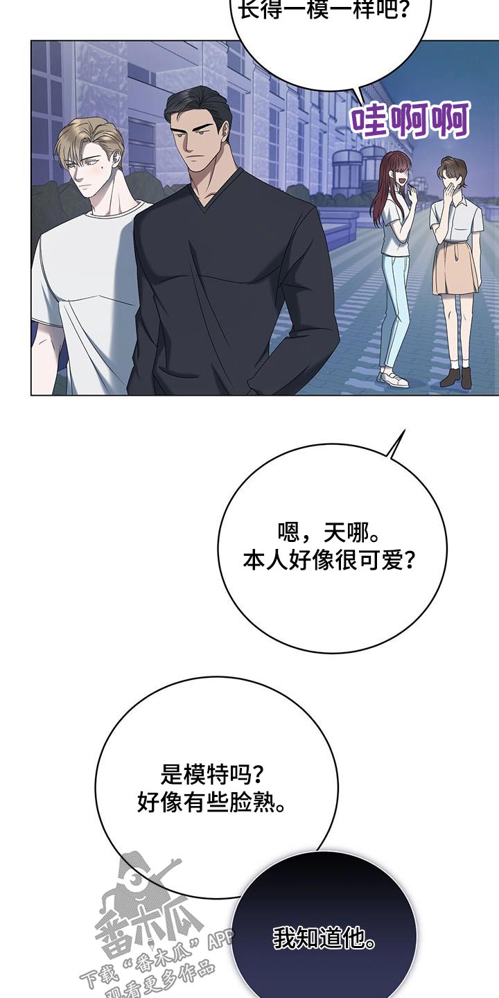 《水上球场》漫画最新章节第33章：停下免费下拉式在线观看章节第【11】张图片