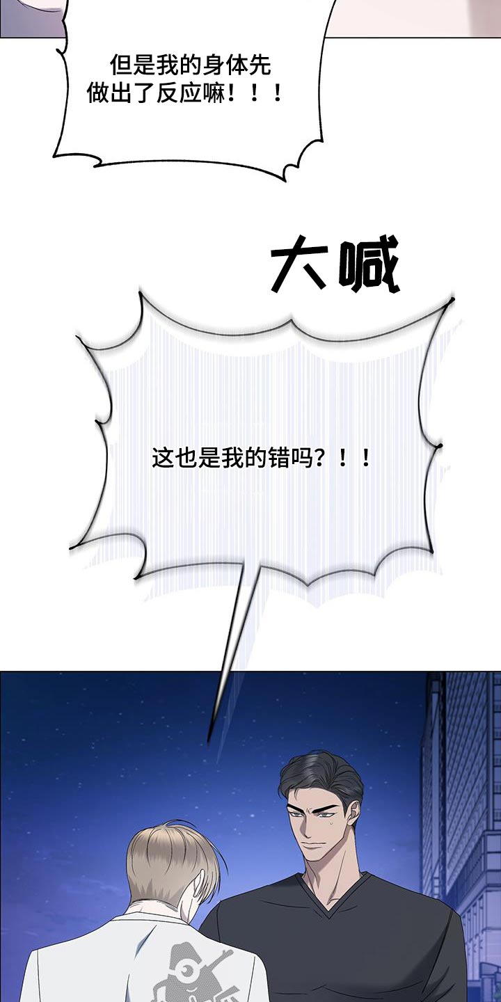 《水上球场》漫画最新章节第34章：生日免费下拉式在线观看章节第【19】张图片